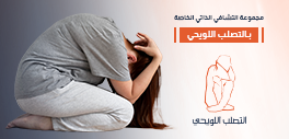 Multiple sclerosis