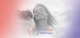 Estro Gym 